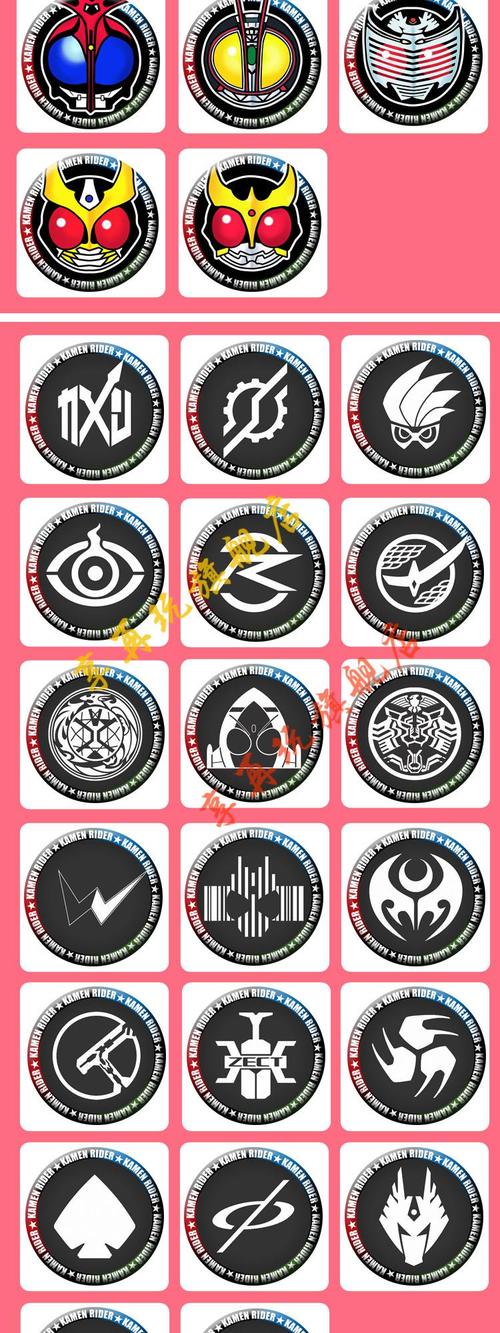 动漫周边假面骑士decade平成骑士胸章胸针徽章勋章礼品奖励标志20个套