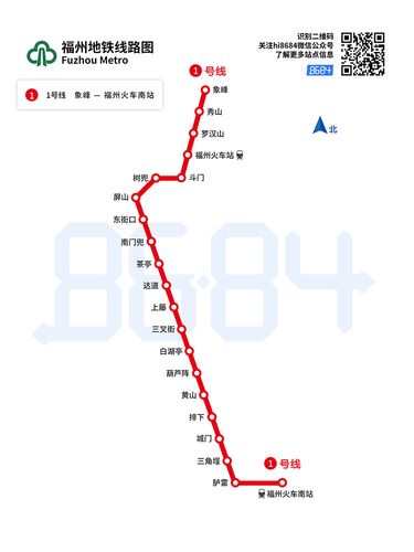 福州地铁线路图最新版_福州地铁图_福州地铁线路