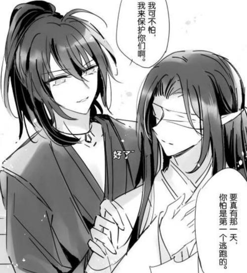 魔道祖师:甜虐"薛晓"上线,薛洋护晓星尘周全,网友直呼