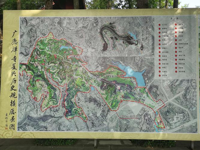 遂宁市～卧龙山公园～广德寺～龙门古街～(灵泉寺)中国观音故里(手机