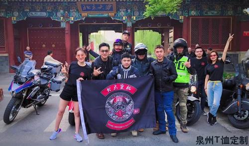 一站式机车俱乐部个性装备设计&定制