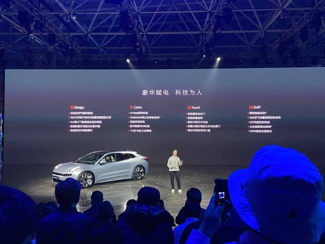 极氪001正式发布续航712km百米加速仅需38s售价281万起