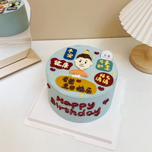 爸爸生日蛋糕_生日蛋糕_祝福语_蛋糕_手绘_美食_美食