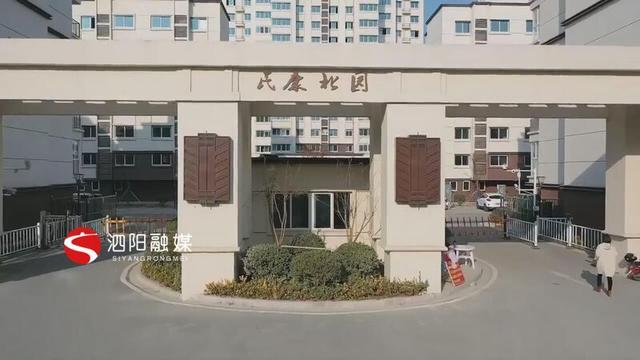 民生实事大盘点民康北园满嘴香食品