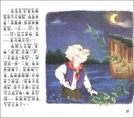 怪老头的玩具屋手抄报 手抄报图片大全集