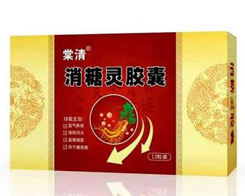 棠清消糖灵胶囊