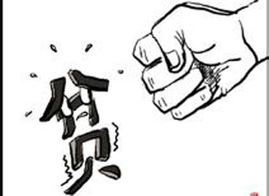 赵勇在沧州调研:坚决啃下扶贫攻坚这块硬骨头