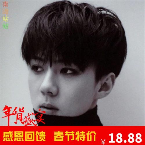 网红假发男短发韩版帅气逼真短直发男士蓬松自然帅t整顶男生发型