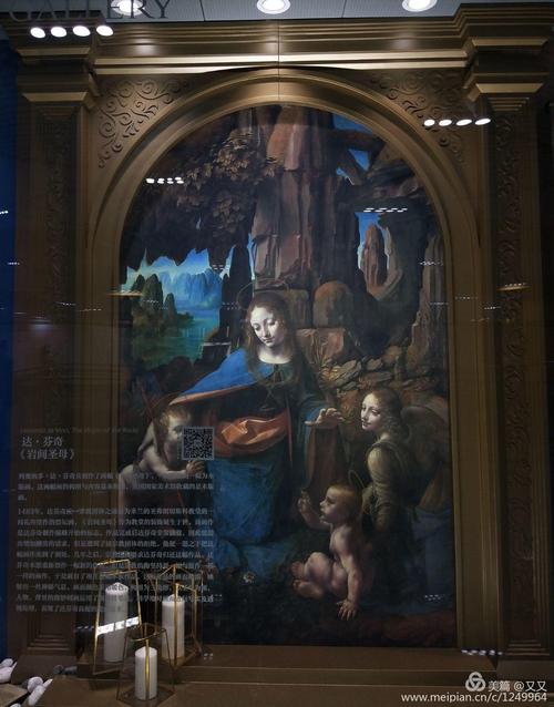 岩间圣母是指列奥纳多·达·芬奇的两幅画板油画的统称,这两幅画构图