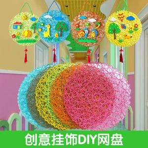 幼儿园吊饰教室布置材料室内外走廊墙面装饰手工编织纸绳挂饰创意