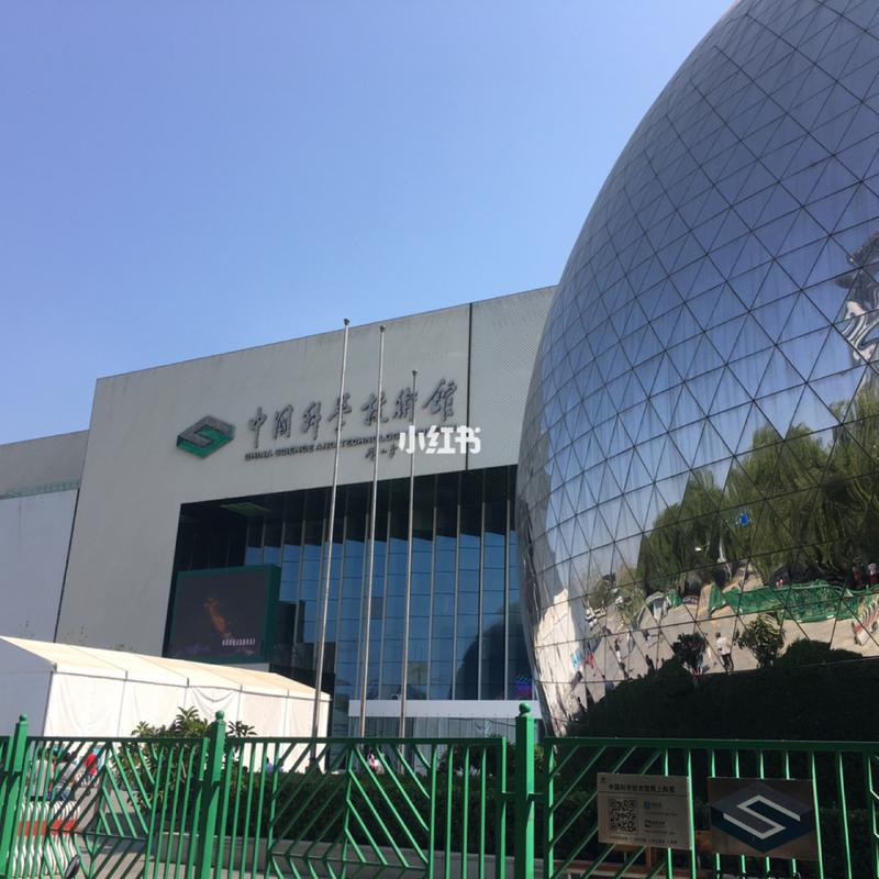 北京科技馆一日游_奥林匹克森林公园_休闲玩乐_景点_一日游_中国科学