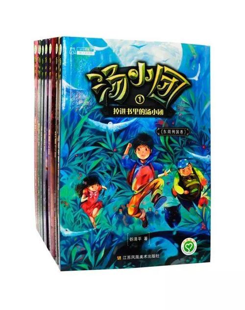 活动预告 | "汤小团"作者来宜图开讲啦!速速抢票!