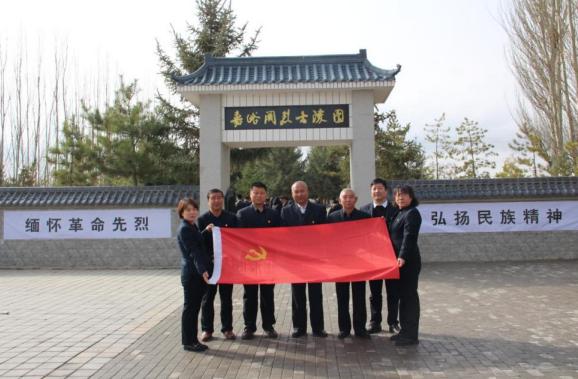 殡葬管理所党支部在市烈士陵园祭扫英烈,开展"缅怀革命先烈,传承红色