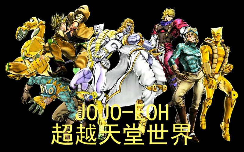 【乔乔的奇妙冒险-天国之眼】主线流程实况第期-超越天堂世界