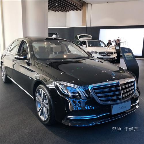 2020款奔驰s450报价s450价格商务豪华典范