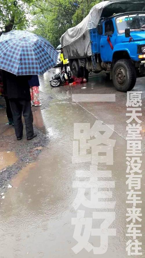 二中门口17岁车祸少年走了,他姐写了一封信全武冈人看哭!