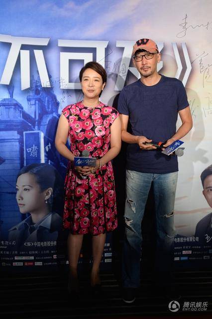 陈小艺和管虎