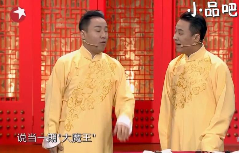相声高清_20181013相声有新人 郭阳郭亮相声《如此合作》