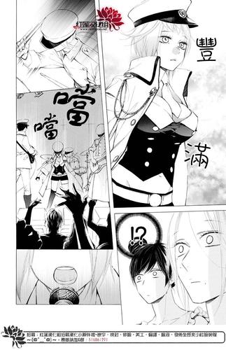 失恋girl-第06话免费阅读-免费漫画在线看-歪歪漫画