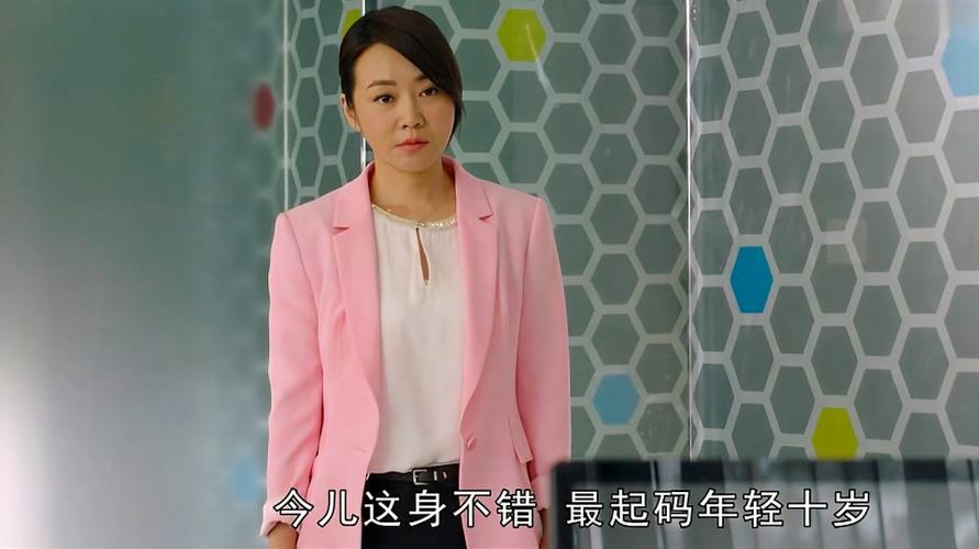 太太万岁闫妮换装经惊艳出场被领导疯狂夸赞最起码年轻十岁