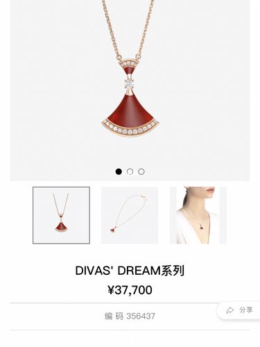 三亚免税店宝格丽红玉髓扇子项链_项链_红玉髓_三亚免税店_扇子