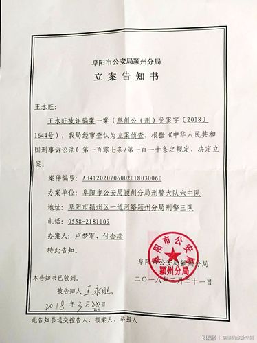 80后90后00后被骗子盯上了 阜阳大学生遭电信诈骗警方已刑事立案
