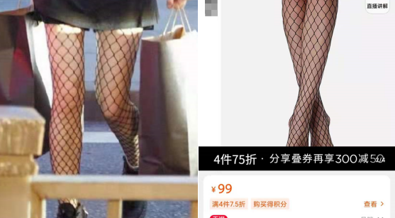 35岁杨幂逛街被偷拍穿渔网袜秀白嫩美腿两手拎满袋子不见助理