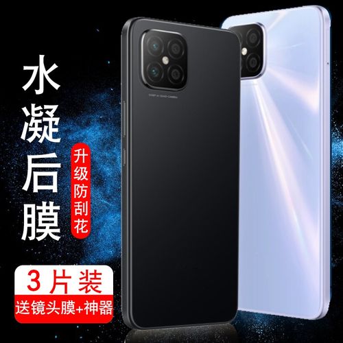 华为荣耀play5t,华为荣耀play5t参数 荣耀play5后膜华为荣耀play5t背膜honor手机水凝软膜