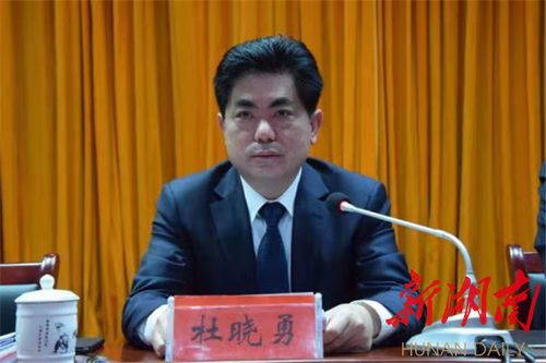 310万元重奖208个脱贫攻坚功臣:泸溪县紧锣密鼓冲刺决胜脱贫摘帽总攻