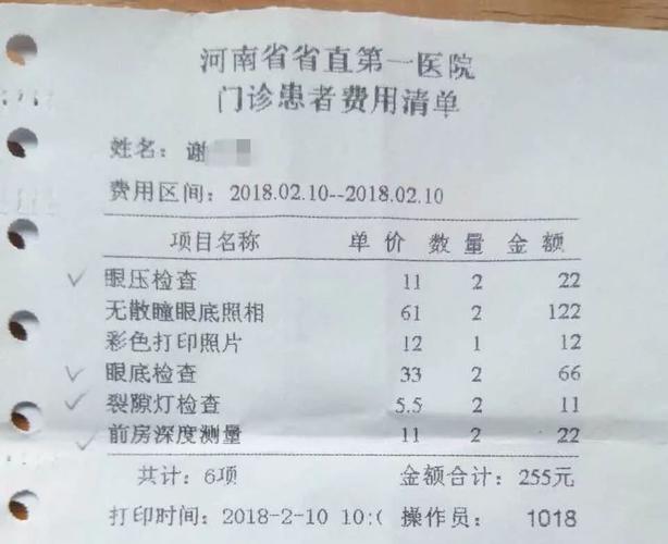 同样的眼科检查,这家医院凭啥双倍收费?