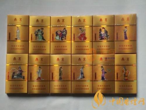 南京细烟有几种南京系列细支香烟排行