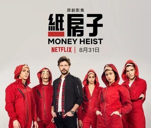 林周焕和刘仁娜的新剧将合作;《纸钞屋》将在韩国版本