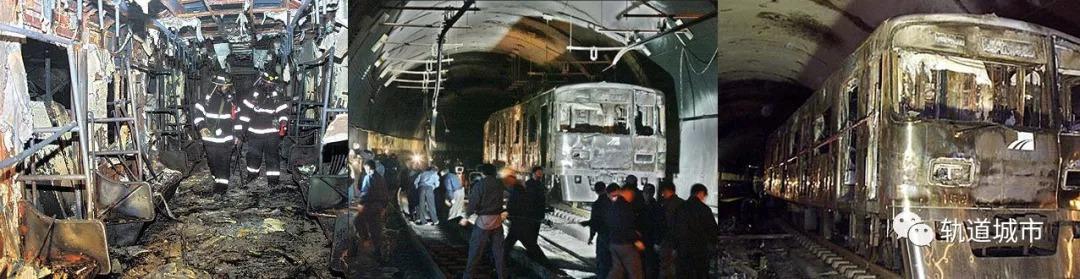 韩国大邱地铁火灾