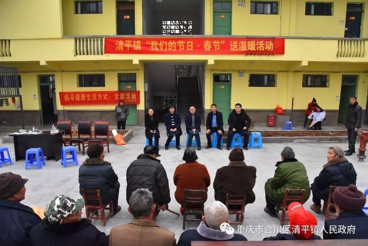 "送年猪发红包"清平镇敬老院孤寡老人快乐迎新春