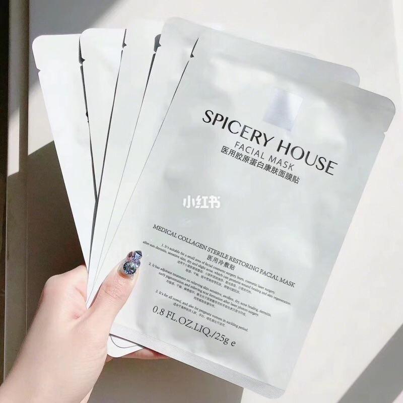 秒杀同类产品之一的 医用胶原蛋白康肤面膜_护肤_美妆