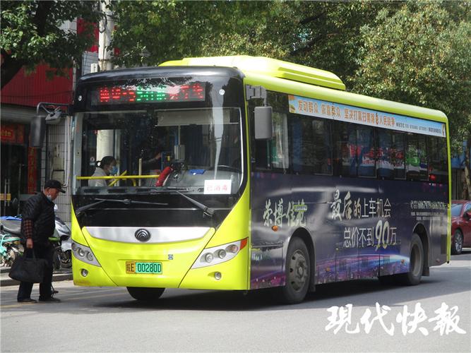 南京溧水石湫到安徽马鞍山博望的跨省公交线路