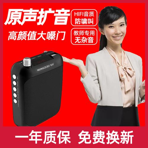 新好n311教师用无线小蜜蜂扩音器随身携带话筒耳麦讲课导游扩音机
