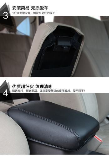 轩丽 汽车扶手箱套卡罗拉雷凌扶手箱套大众速腾朗逸扶手箱套cc宝来