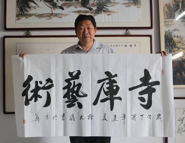 徐大鑫