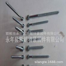 手拧圆头螺钉 开槽圆头 开槽半沉头木螺丝din571 gb102