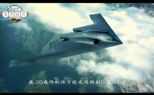 轰-20隐身轰炸机何时亮相?俄媒: 2020年首飞,5年内量产