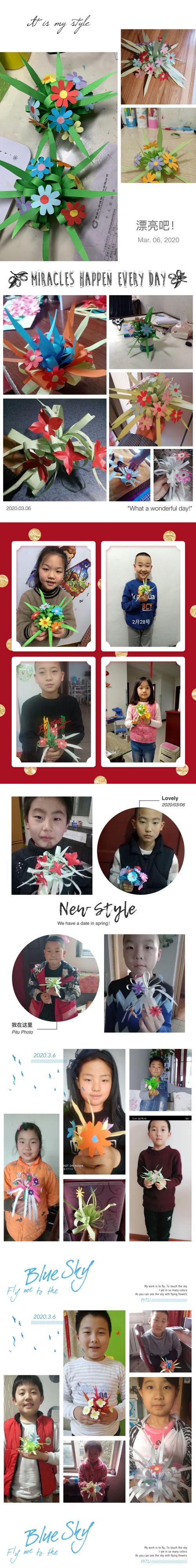 空中课堂 精彩纷呈(三) ——宝工中学三年级劳技课剪影