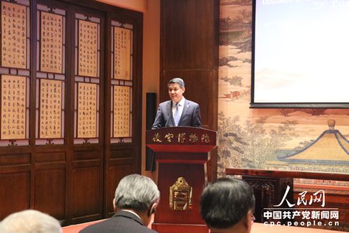 中联部副部长,中国国际交流协会副会长王亚军作总结讲话(中国共产党