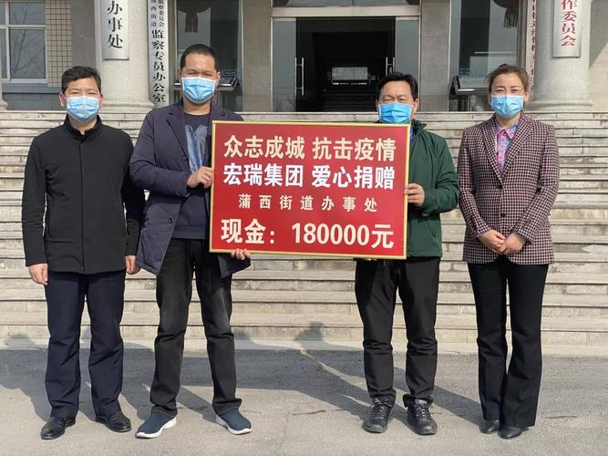 轩女士捐助爱心资金5万元,集团贵州茅台专卖店曹贺捐助爱心资金2万元