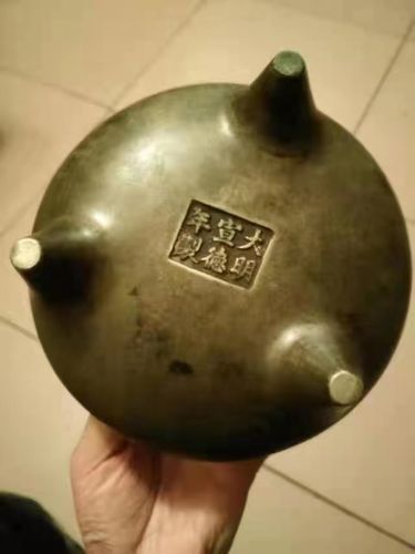 精品鉴赏大明宣德款双耳三足炉