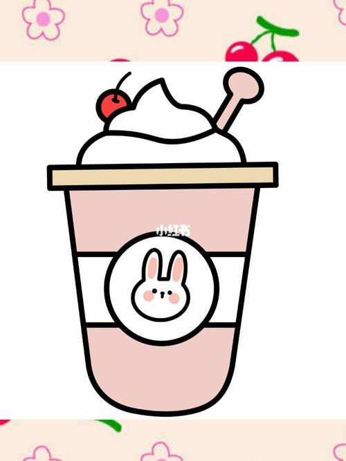 可爱简单的奶茶简笔画