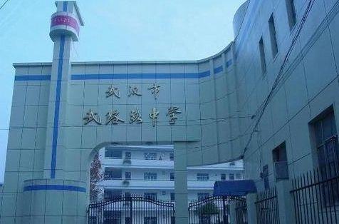2020年武汉市武珞路中学分配生名额及中考成绩参考资料