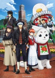 银魂官图 宣传照