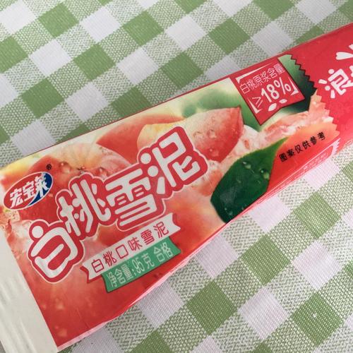 宏宝莱的白桃雪泥不行