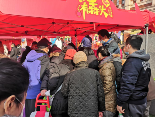 "迎新春有犇头"2021年民生银行天津分行年货节启动仪式暨发布会圆满